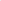 Bai He - 百合 - Lily Bulb - Single Granules