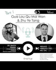 Gua Lou Qu Mai Wan – 栝楼瞿麦丸 – Honey Pearls